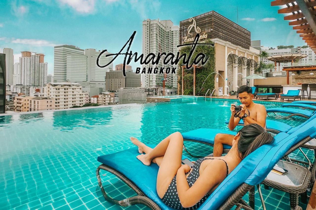 โรงแรม amaranta